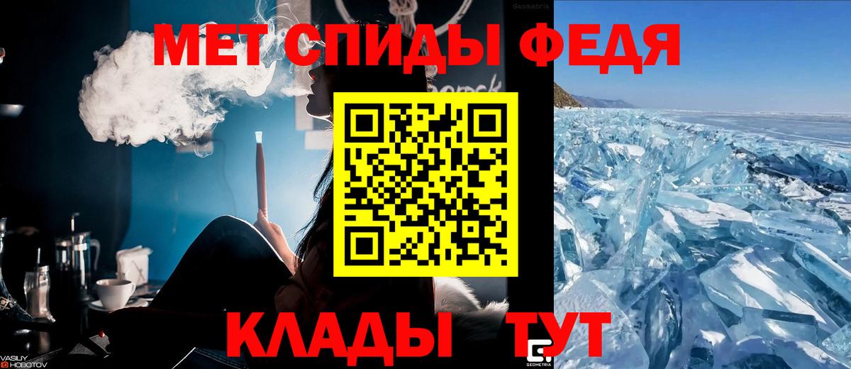 Бошки Шишки  ТГК  Гашиш  Дмитров  МЕФ   Вход с VPN  АМФЕТАМИН   Где купить наркотики? 