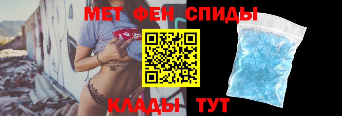 Amphetamine Розовый Дмитров