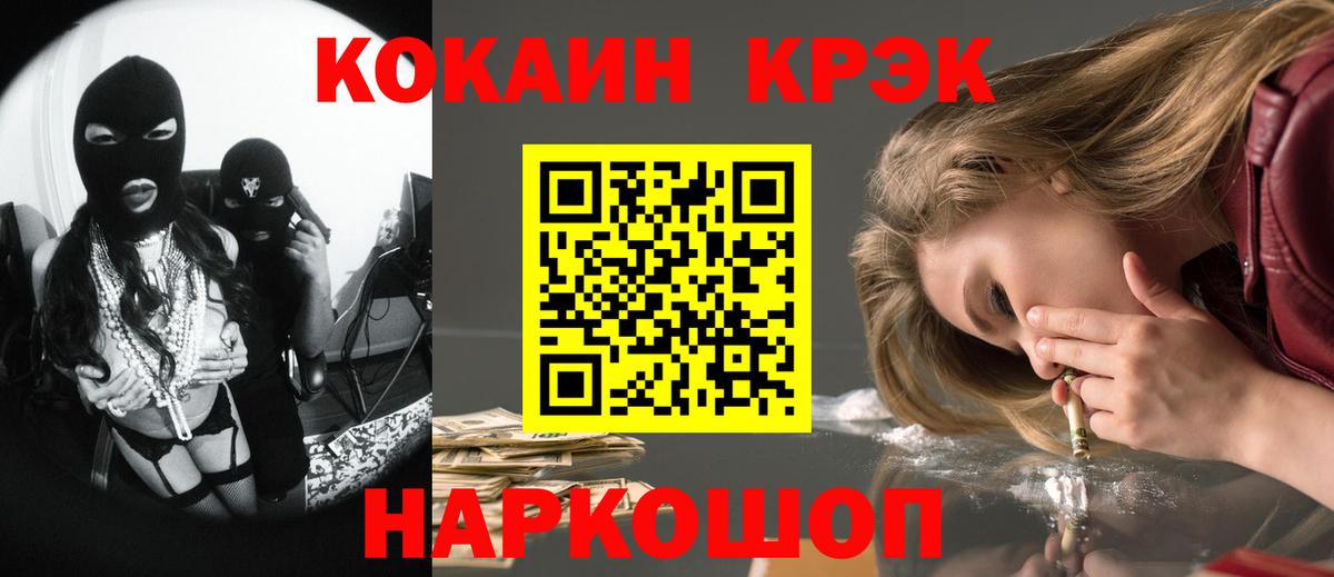 Дмитров  COCAIN Колумбийский  Вход с VPN 