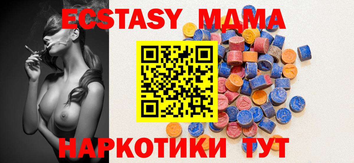 ЭКСТАЗИ VHQ Дмитров