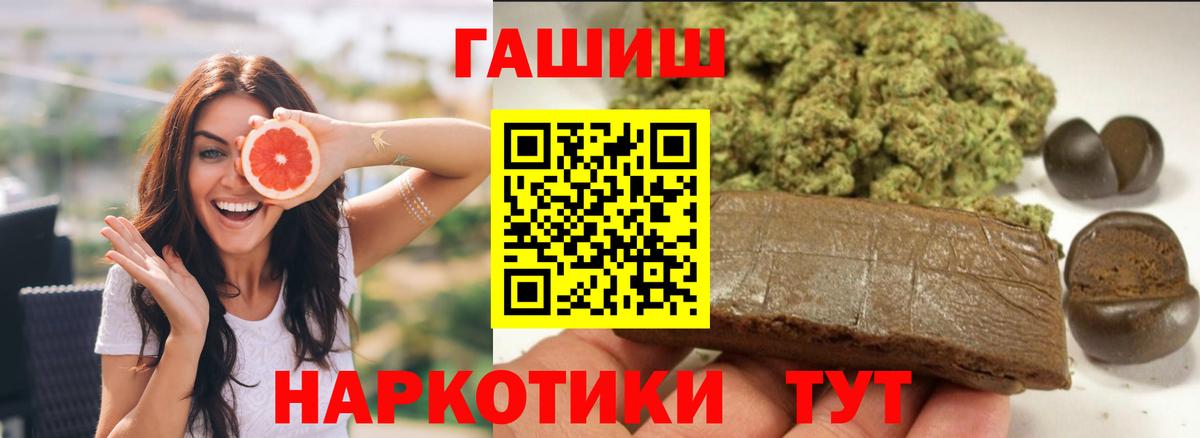 ГАШ AMNESIA HAZE Дмитров