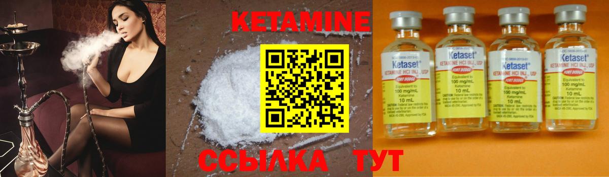 КЕТАМИН VHQ  Кетамин VHQ  Дмитров  Вход с VPN 