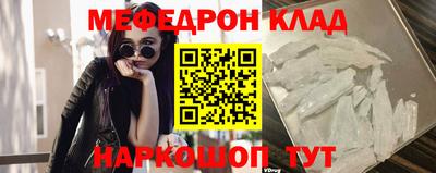 мефедрон мука Балахна