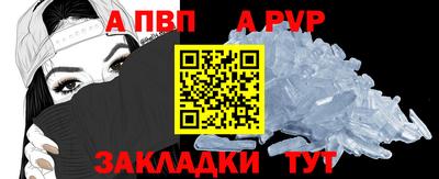 первитин Балаково