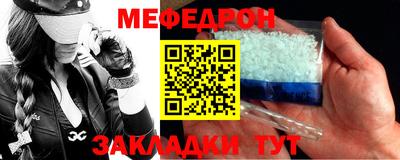 первитин Балаково