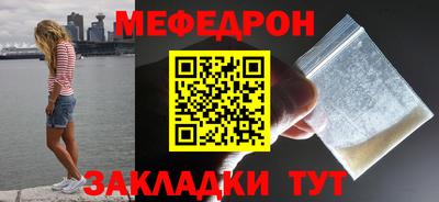 первитин Балаково