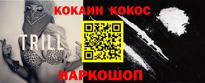 первитин Балаково