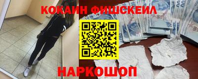 первитин Балаково