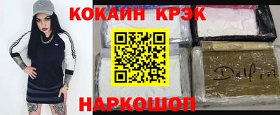 первитин Балаково