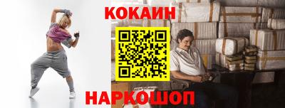 первитин Балаково