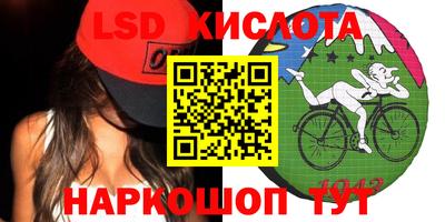 мяу мяу кристалл Бузулук