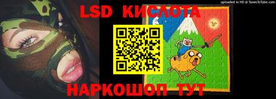 стаф Будённовск