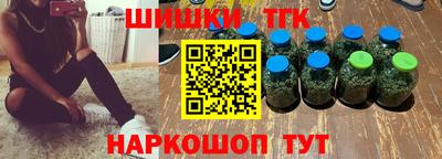 а пвп мука Бугуруслан