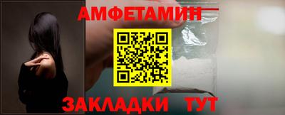 первитин Балаково