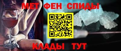 первитин Балаково