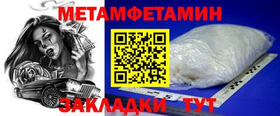 хмурый Балашиха