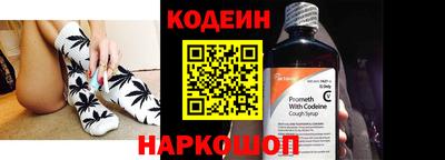 первитин Балаково