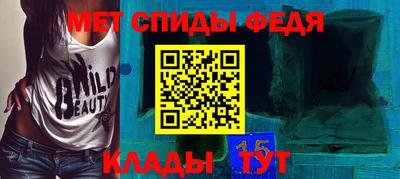 мефедрон мука Балахна