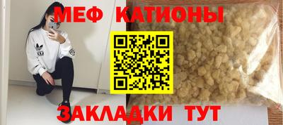 мефедрон мука Балахна