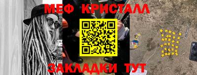 хмурый Балашиха