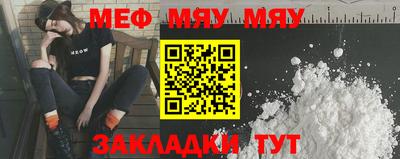 первитин Балаково