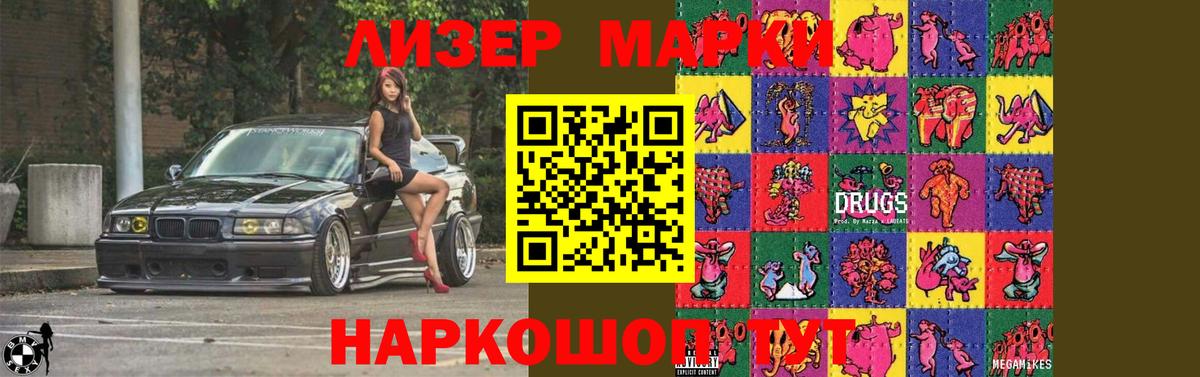 Лсд 25 экстази ecstasy  Лсд 25 экстази  ЛСД экстази кислота  Дмитров  Вход с VPN 