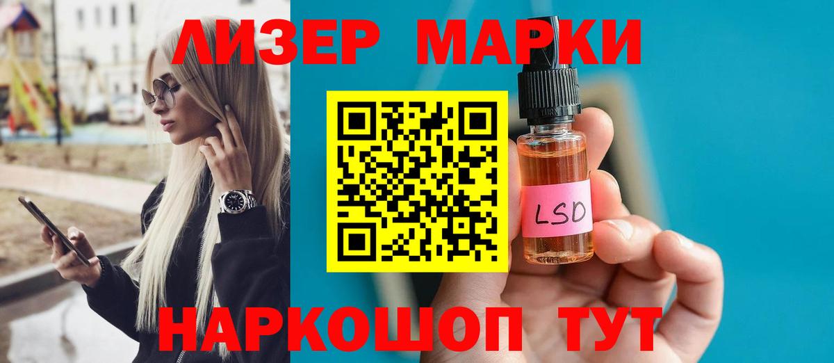 Лсд 25 экстази кислота Дмитров