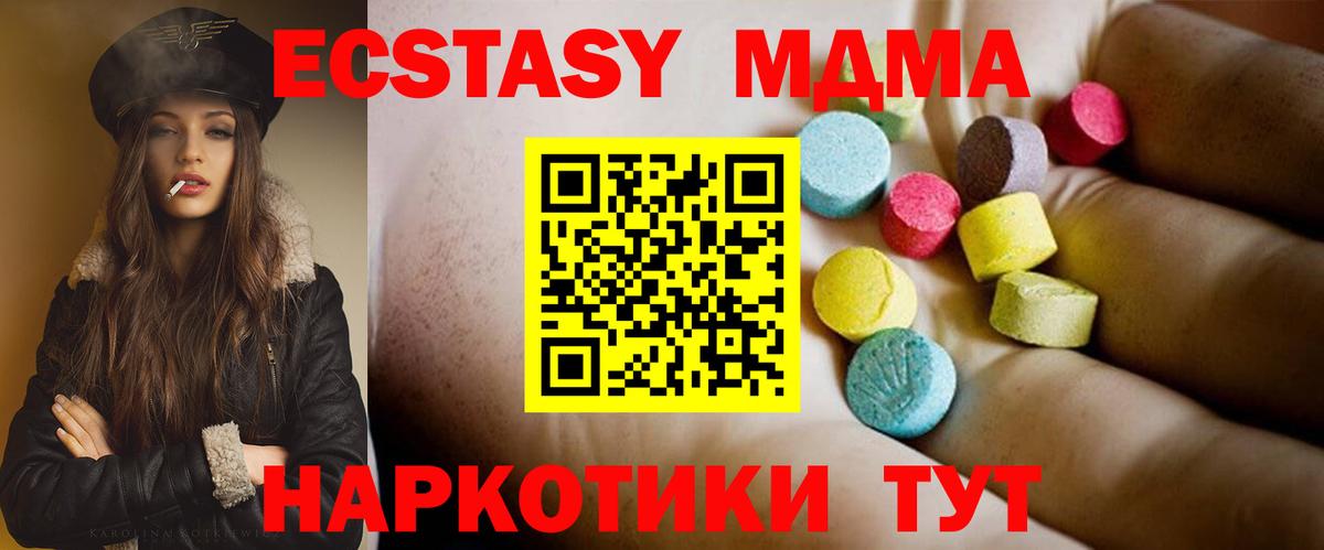 Меф Дмитров